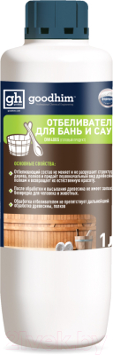 Отбеливатель для древесины GoodHim Для бань и саун DW400S 13013 - фото