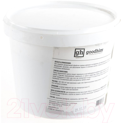 Краска GoodHim Для садовых деревьев Т151 / 27962