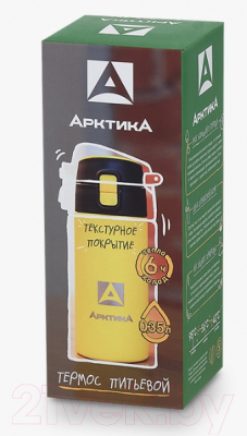 Термокружка Арктика 705-350