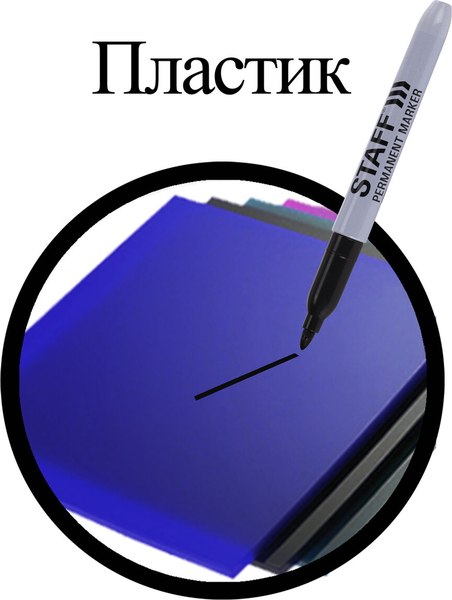 Набор маркеров Staff Everyday / 151237