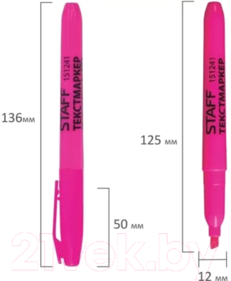 Набор маркеров Staff Manager / 151244