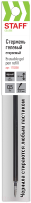 Стержень гелевый Staff College / 170358