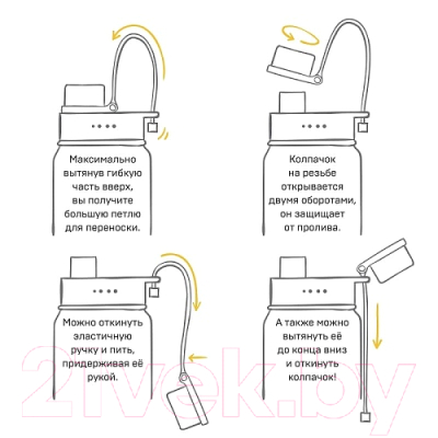 Термос для напитков Арктика 708-530