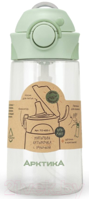 Бутылка для воды Арктика 712-450-1 - фото