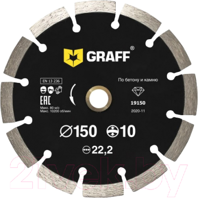 Отрезной диск алмазный GRAFF 19150 - фото