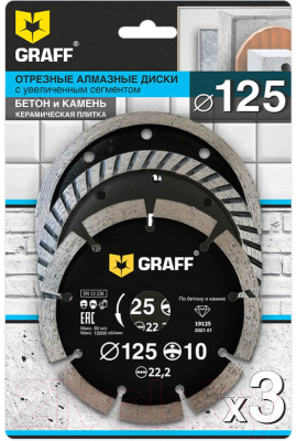 Набор отрезных дисков GRAFF 2802 - фото