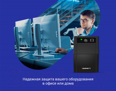 ИБП IPPON Back Basic 1050