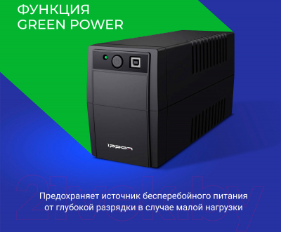 ИБП IPPON Back Basic 1050