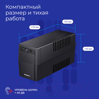 ИБП IPPON Back Basic 1050