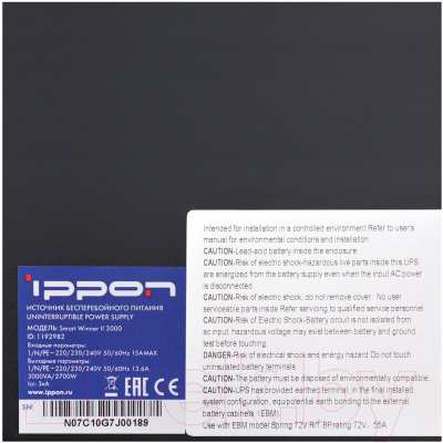 ИБП IPPON Smart Winner II 3000 / 1192982