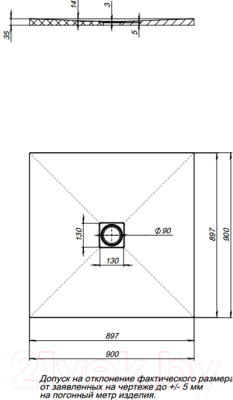 Душевой поддон Aquanet Pleasure New 90x90 / 258888