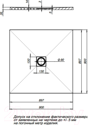 Душевой поддон Aquanet Pleasure New 90x90 / 258874