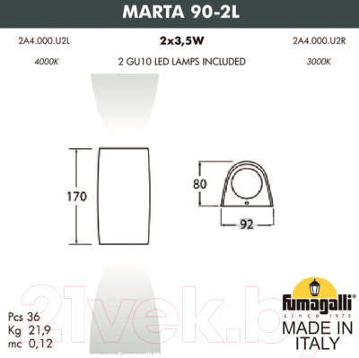 Бра уличное Fumagalli Marta 2A4.000.000.WXU2L