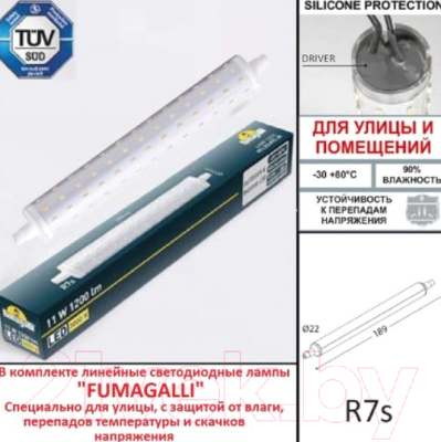 Бра уличное Fumagalli Abram AB3.000.000.LXP1L