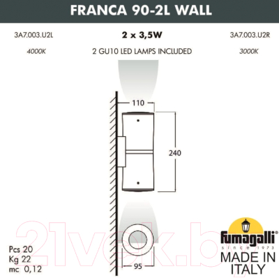 Бра уличное Fumagalli Franca 90 3A7.003.000.LXU2L