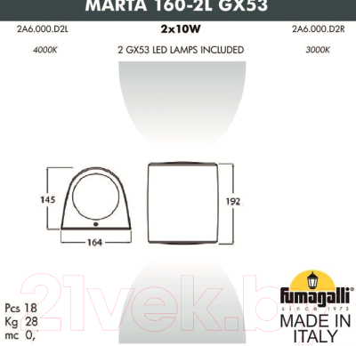 Бра уличное Fumagalli Marta 2A6.000.000.LXD2L