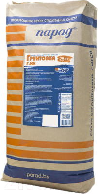 Грунтовка Парад Г-86 НВ ПМ Цементная 1 СС - фото