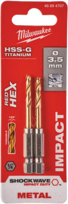 Набор сверл Milwaukee 48894707 - фото