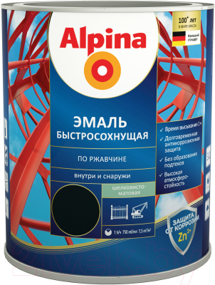 Грунт-эмаль Alpina Быстросохнущая по ржавчине RAL9005 - фото