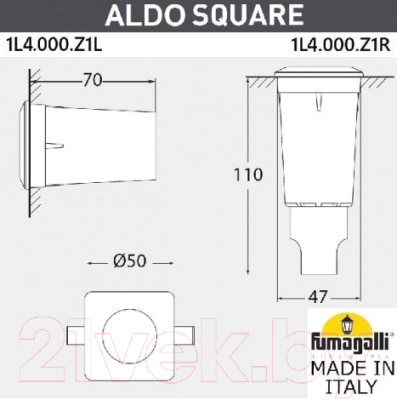 Светильник уличный Fumagalli Aldo 1L4.000.000.LXZ1L