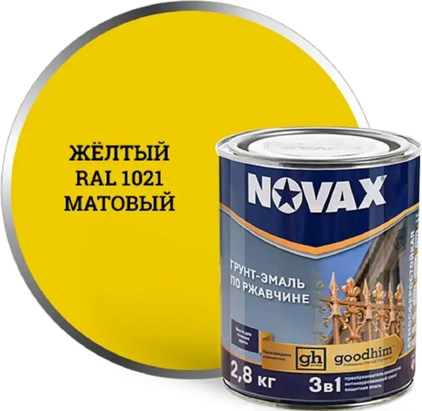 Грунт-эмаль Novax По ржавчине 3 в 1 RAL 1021