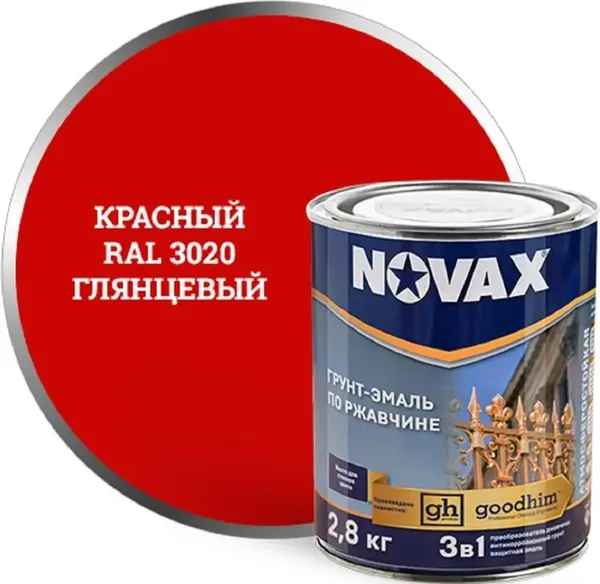 Грунт-эмаль Novax По ржавчине 3 в 1 RAL 3020