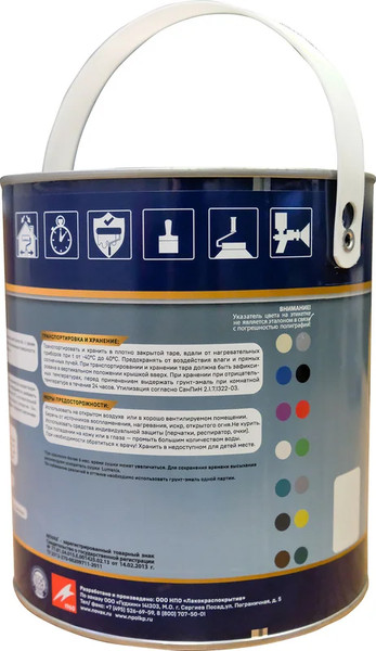 Грунт-эмаль Novax По ржавчине 3 в 1 RAL 3020
