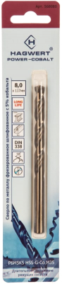 Сверло Hagwert Power-Cobalt 8х117мм Р6М5К5 / 568080 - фото