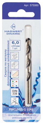 Сверло Hagwert Dinamic P9M3 / 575060 - фото