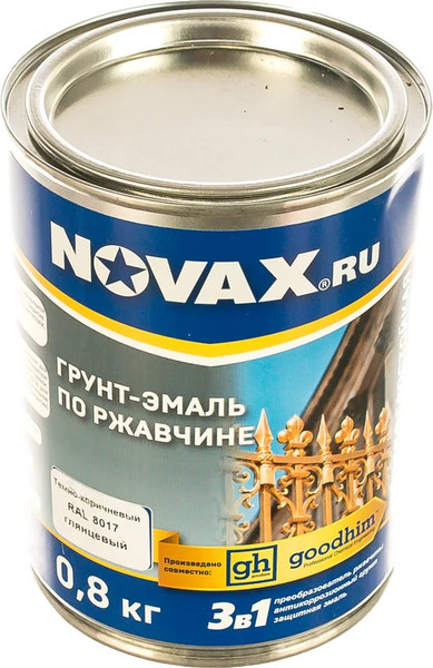 Грунт-эмаль Novax По ржавчине 3 в 1 RAL 8017