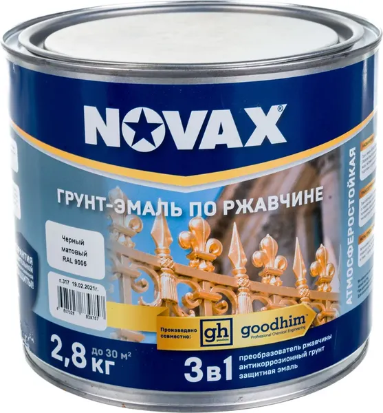Грунт-эмаль Novax По ржавчине 3 в 1 RAL 9005