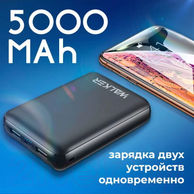 Портативное зарядное устройство Walker WB-305