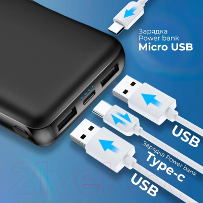 Портативное зарядное устройство Walker WB-305