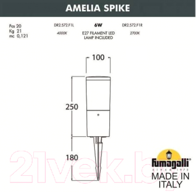 Светильник уличный Fumagalli Amelia DR2.572.000.AYF1R