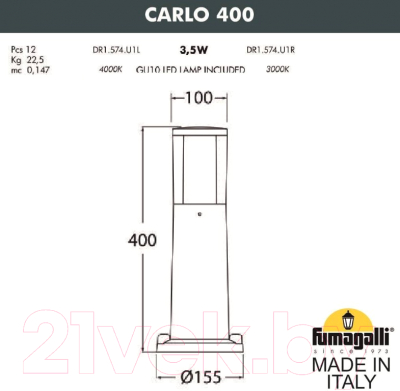 Светильник уличный Fumagalli Carlo DR1.574.000.WXU1L