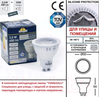 Светильник уличный Fumagalli Carlo Deco DR3.574.000.AXU1L