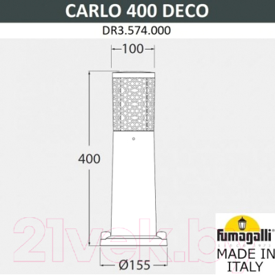 Светильник уличный Fumagalli Carlo Deco DR3.574.000.AXU1L