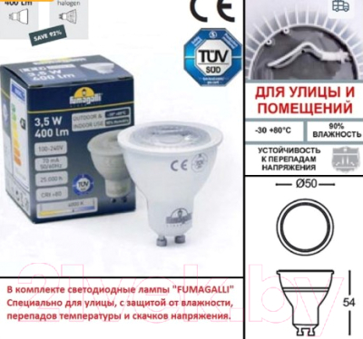 Светильник уличный Fumagalli Carlo Deco DR3.575.000.AXU1L