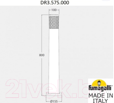 Светильник уличный Fumagalli Carlo Deco DR3.575.000.AXU1L