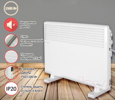 Конвектор EUROLUX ОК-EU-1500CH