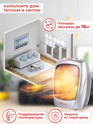 Тепловентилятор EUROLUX ТВК-EU-1