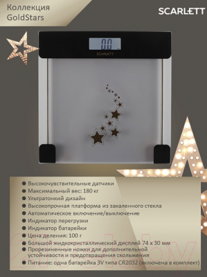 Напольные весы электронные Scarlett SC-BS33E108 