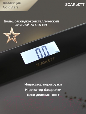 Напольные весы электронные Scarlett SC-BS33E108 