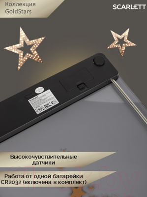 Напольные весы электронные Scarlett SC-BS33E108 