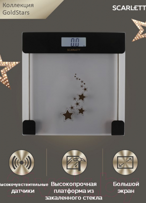 Напольные весы электронные Scarlett SC-BS33E108 