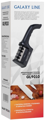 Ножеточка механическая Galaxy GL 9010