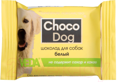 Лакомство для собак Veda Choco Dog Шоколад белый - фото