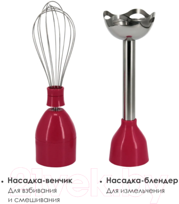 Блендер погружной Заря 301-04