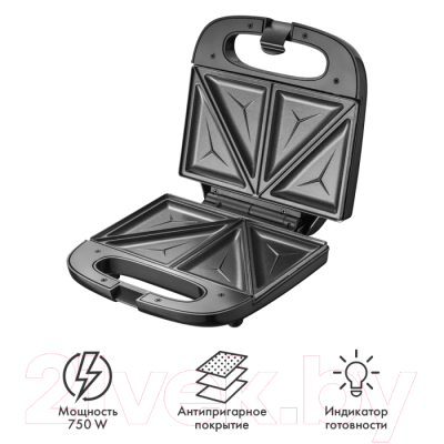 Сэндвичница Atlanta ATH-1057 (черный)