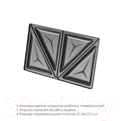 Сэндвичница Atlanta ATH-1057 (черный)